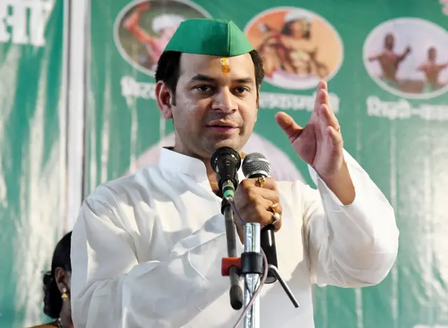 तेज प्रताप यादव