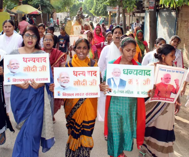 प्रधानमंत्री नरेंद्र मोदी