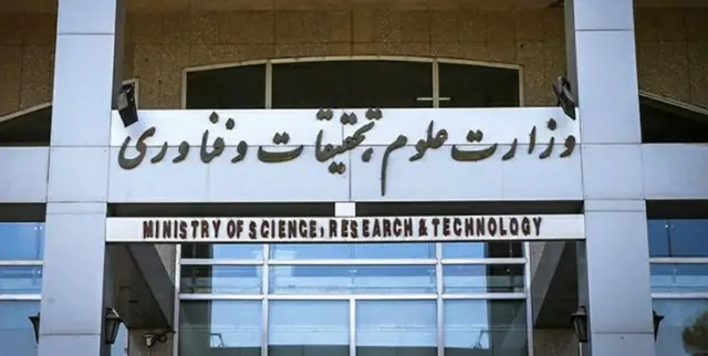 ir