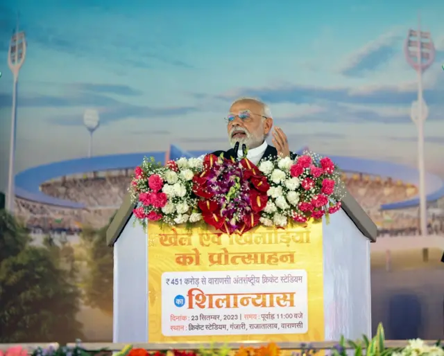 पीएम मोदी