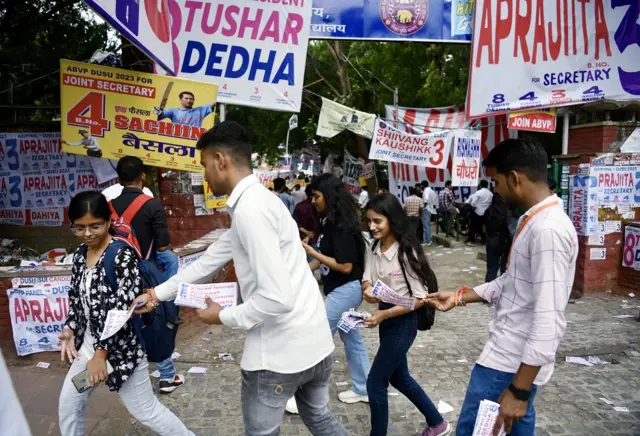 डुसु चुनाव