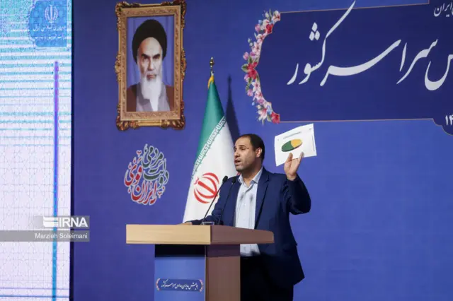 صحرایی