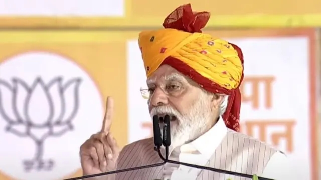 पीएम नरेंद्र मोदी