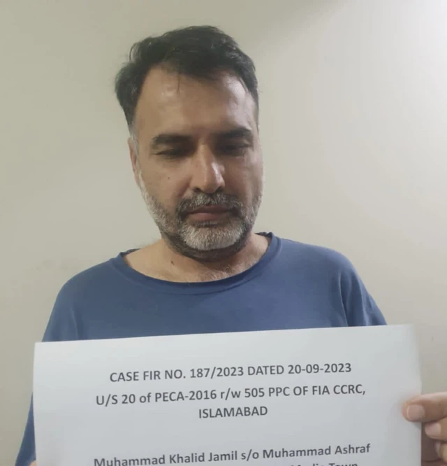 صحافی خالد جمیل