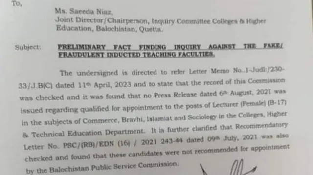 بلوچستان کے محکمہ تعلیم میں جعلی نوٹیفیکیشن پر بھرتیاں