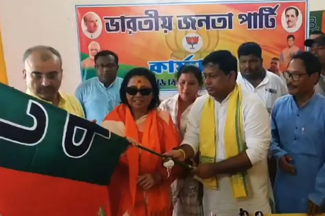 बीजेपी