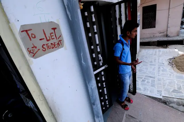 राजस्थान