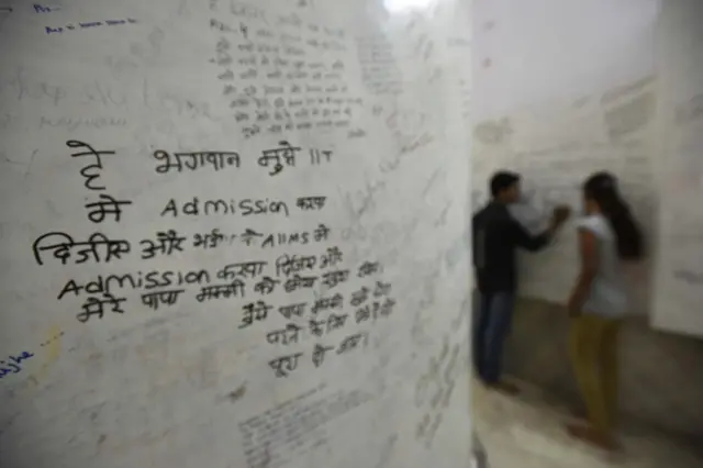 राजस्थान