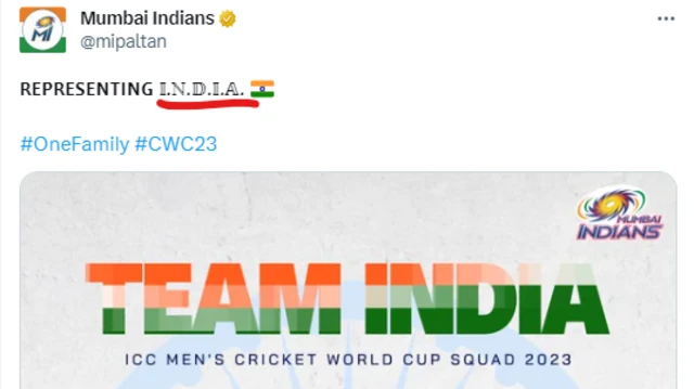 ‘मुंबई इंडियंस’