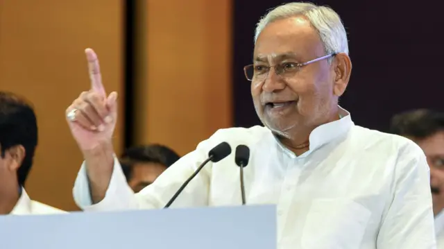 बिहार