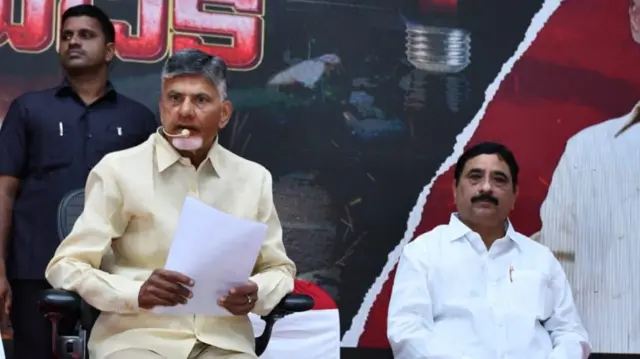 ఏపీ మాజీ సీఎం చంద్రబాబు నాయుడు