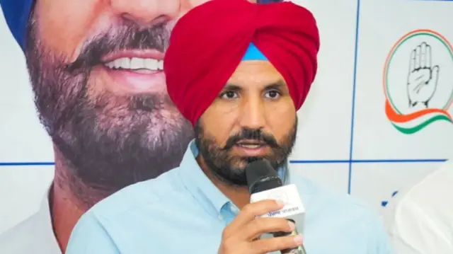 कांग्रेस