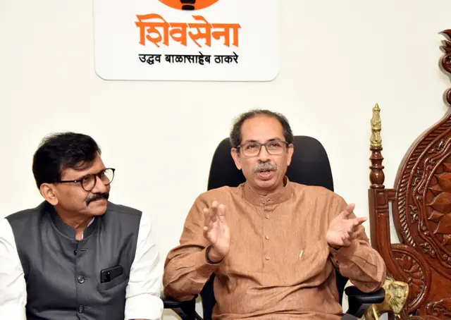 शिवसेना