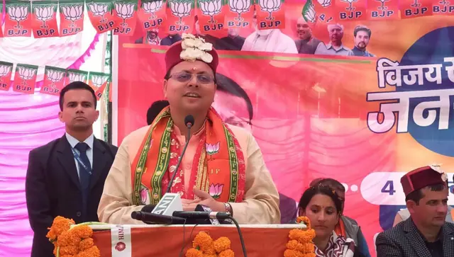 उत्तराखंड के मुख्यमंत्री पुष्कर सिंह धामी