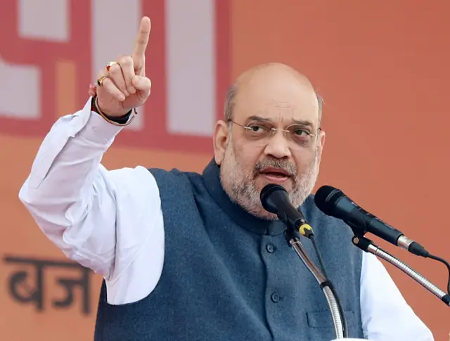 अमित शाह