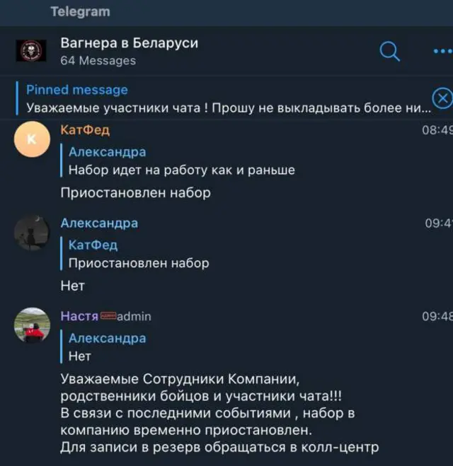 Телеграм