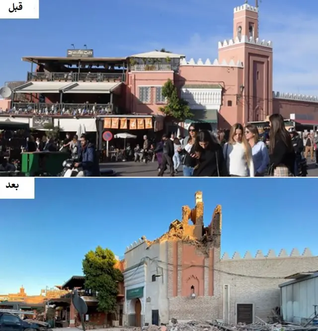 صورة ساحة مسجد الفنا قبل وبعد الزلزال