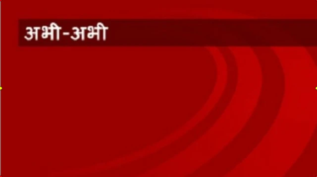 जापान सुनामी