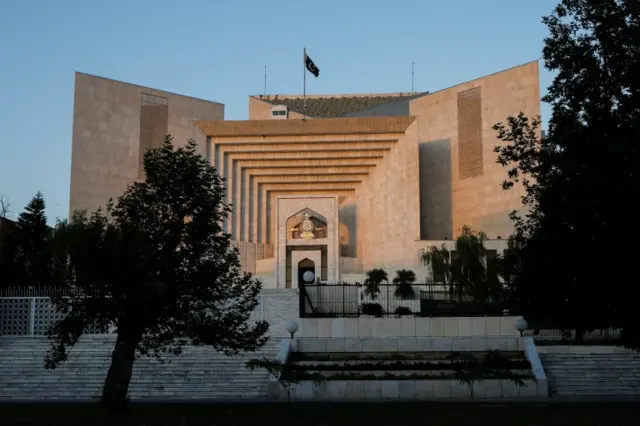 سپریم کورٹ