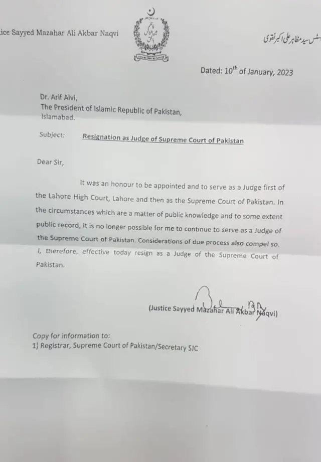 استعفیٰ