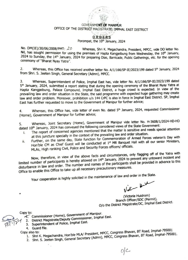 राहुल गांधी