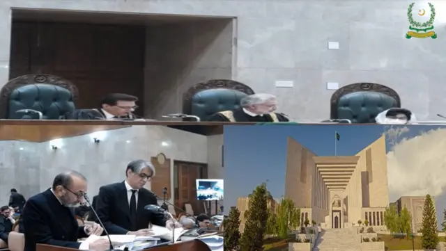 سپریم کورٹ