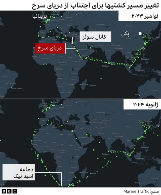 تغییر مسیر کشتی ها در دریای سرخ