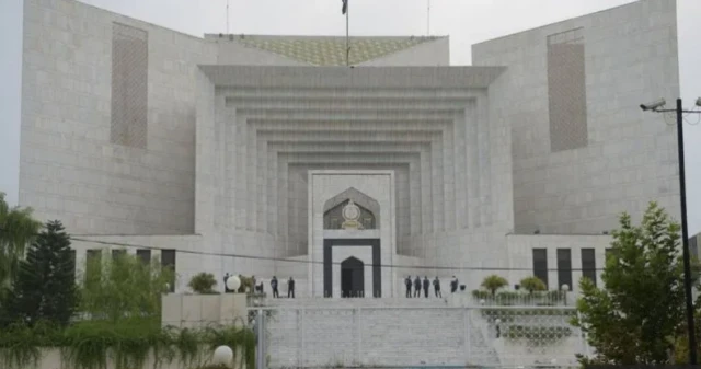 سپریم کورٹ