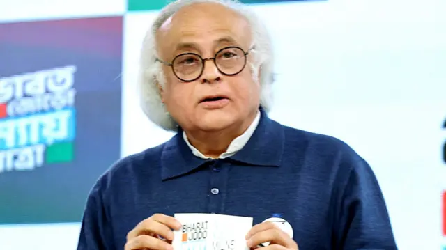 जयराम रमेश