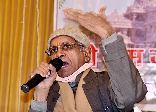 चंपत राय