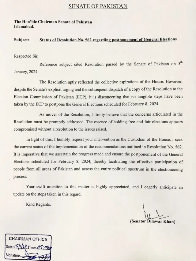 سینیٹ