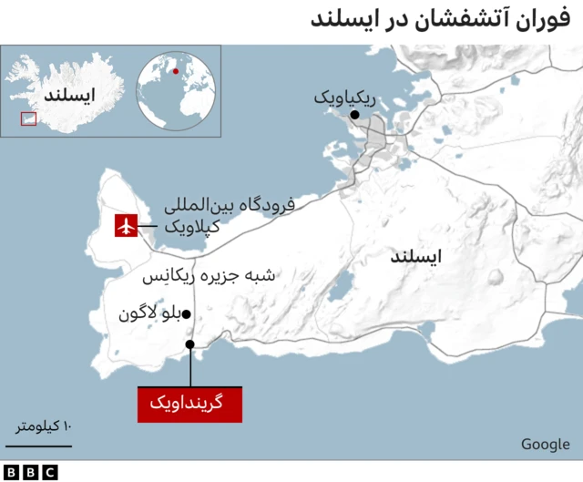 ایسلند