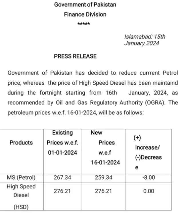 قیمت