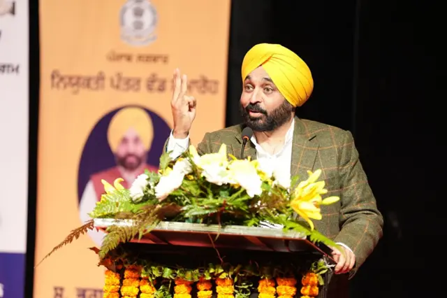 भगवंत मान