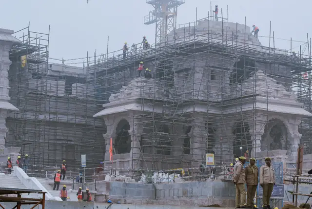 अयोध्या