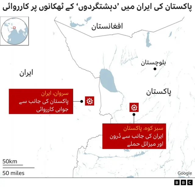 ایران پاکستان حملہ
