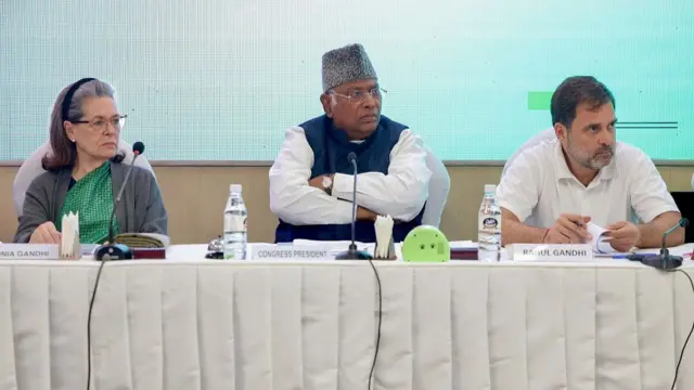 कांग्रेस