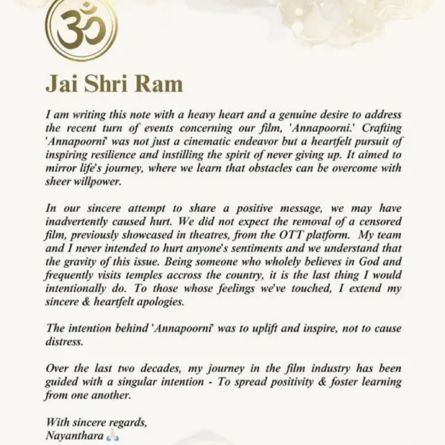 नयनतारा
