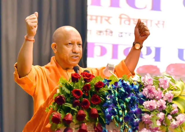 योगी आदित्यनाथ