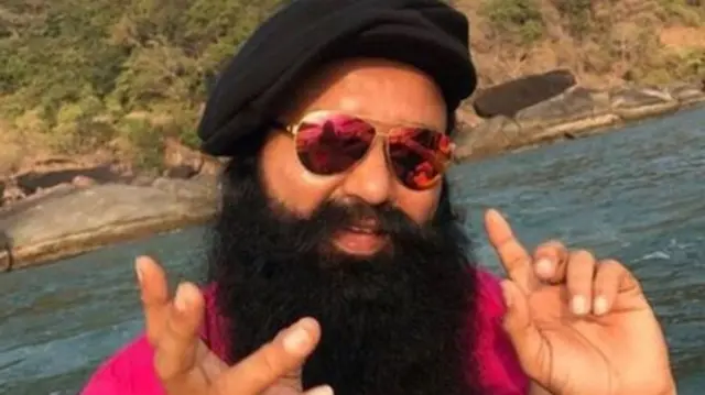 राम रहीम