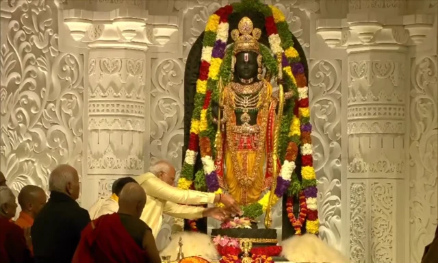 అయోధ్య రామ మందిరం