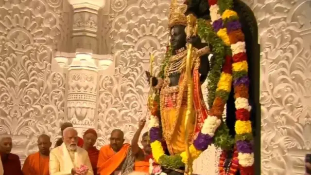 राम लला