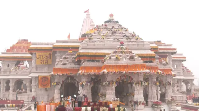 ਅਯੁੱਧਿਆ