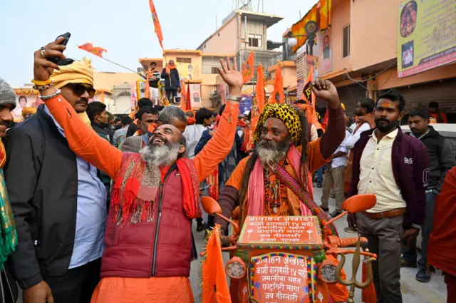 अयोध्या
