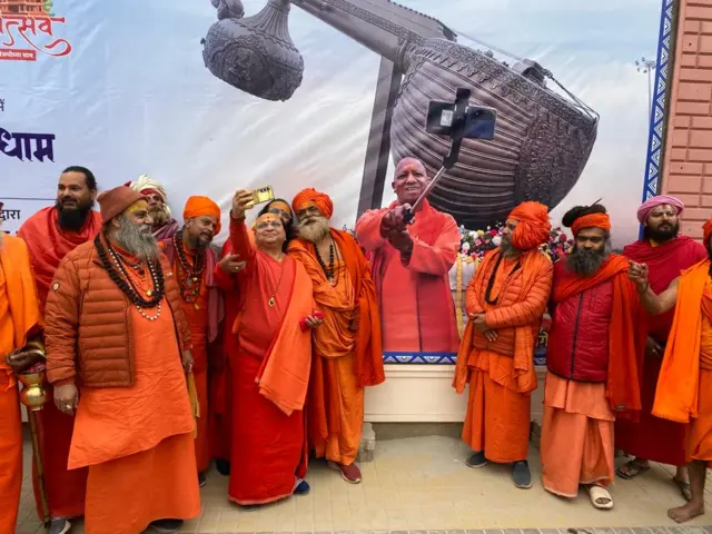 ਅਯੁੱਧਿਆ