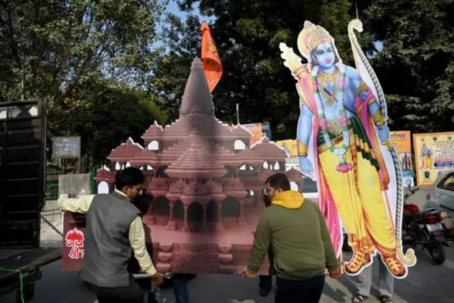 ਅਯੁੱਧਿਆ