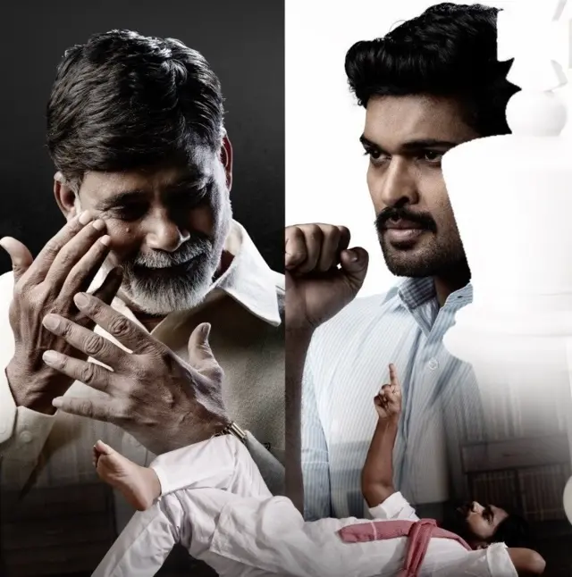 వ్యూహం సినిమా