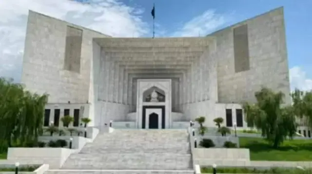 سپریم کورٹ