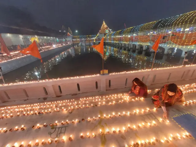 ਅਯੁੱਧਿਆ