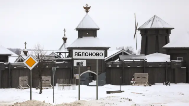 Яблоново